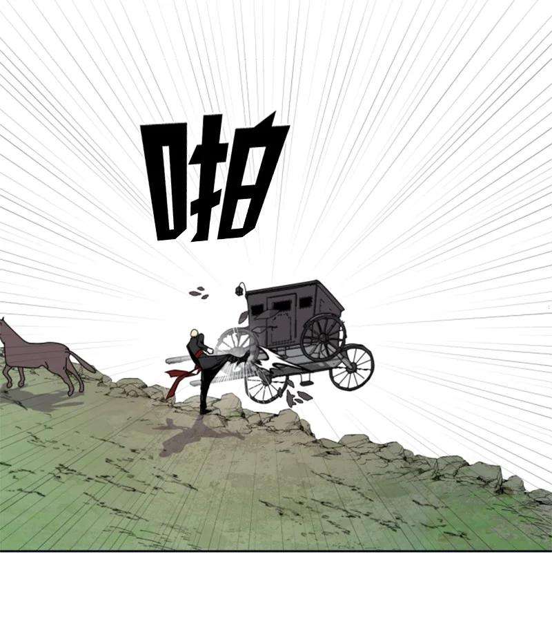 这个魔女白切黑24 高手过招