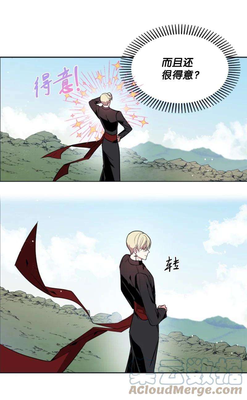 这个魔女白切黑24 高手过招