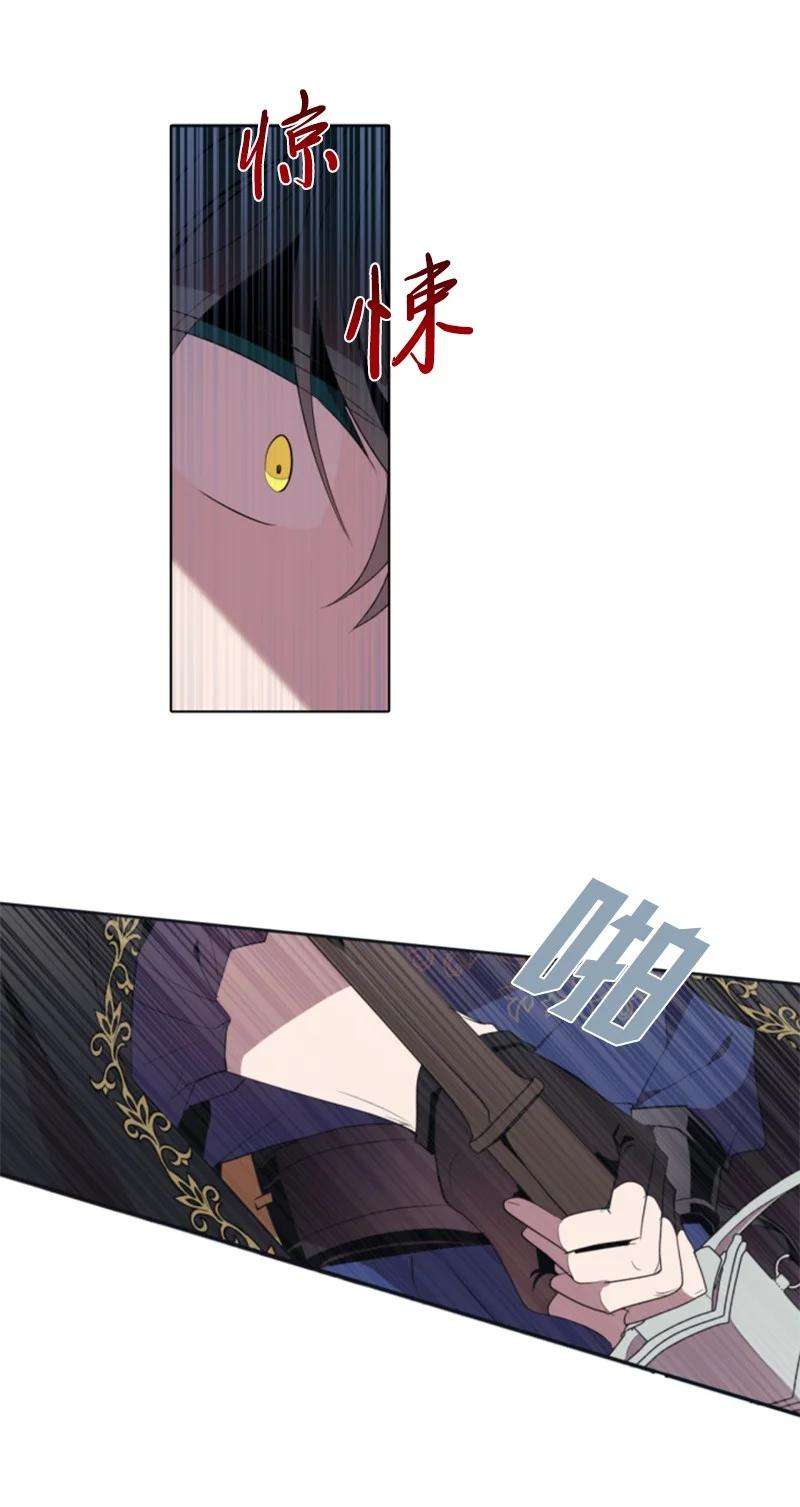 这个魔女白切黑24 高手过招