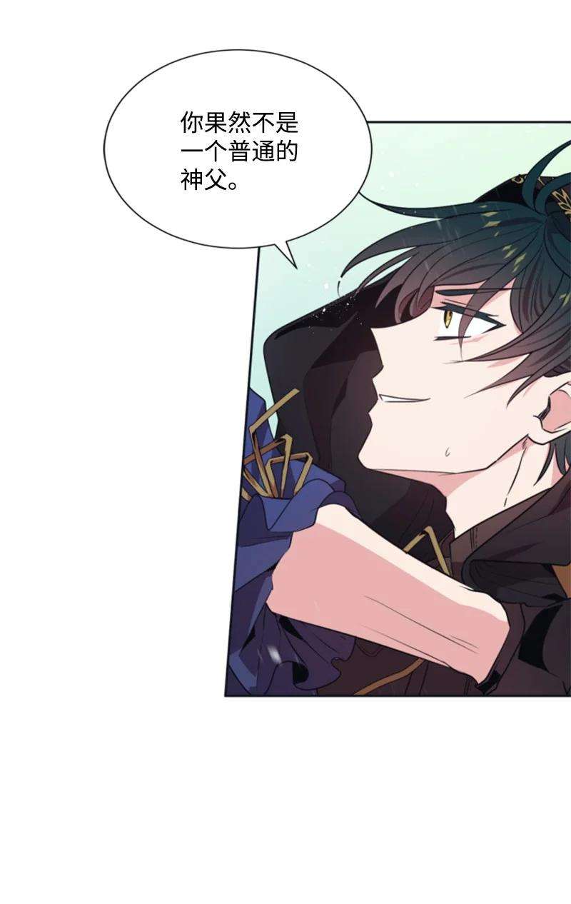 这个魔女白切黑24 高手过招