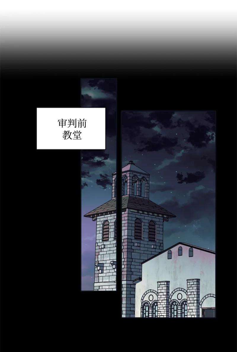 这个魔女白切黑24 高手过招