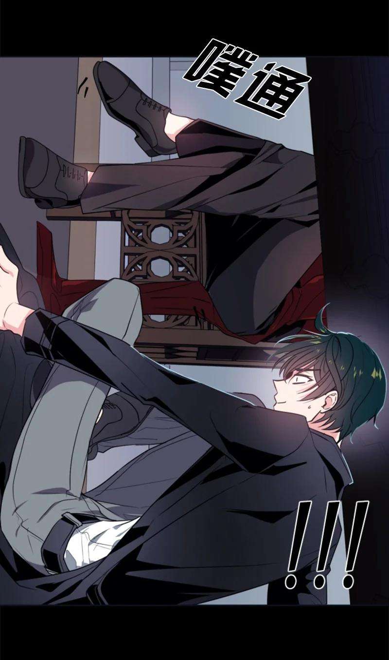 这个魔女白切黑24 高手过招