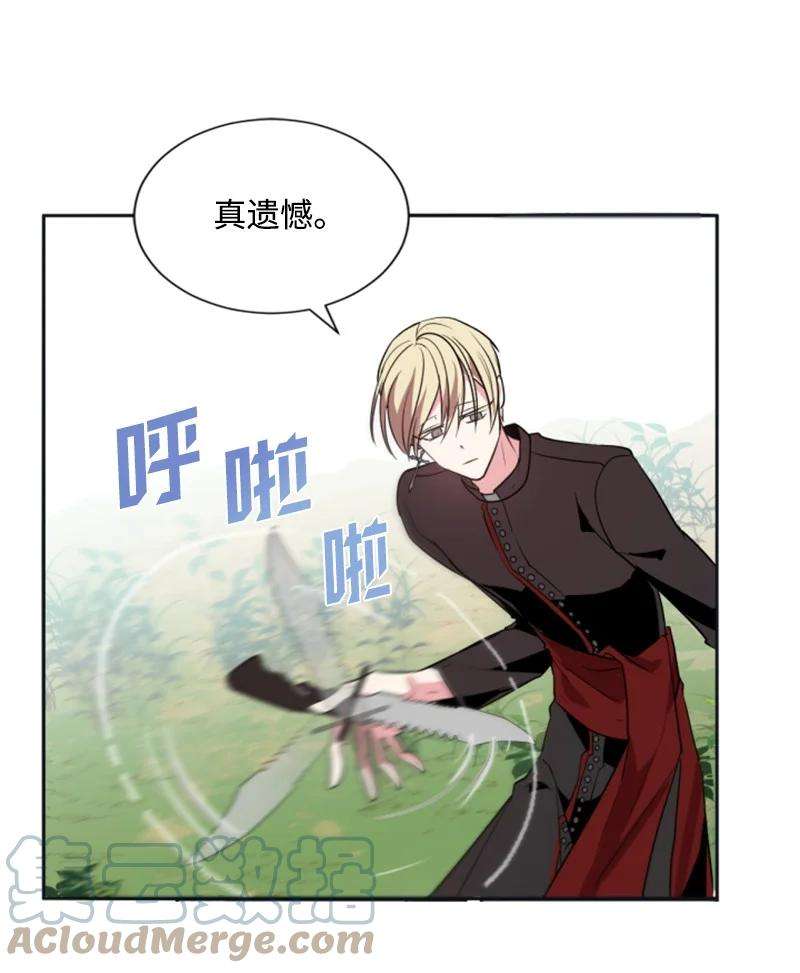 这个魔女白切黑24 高手过招