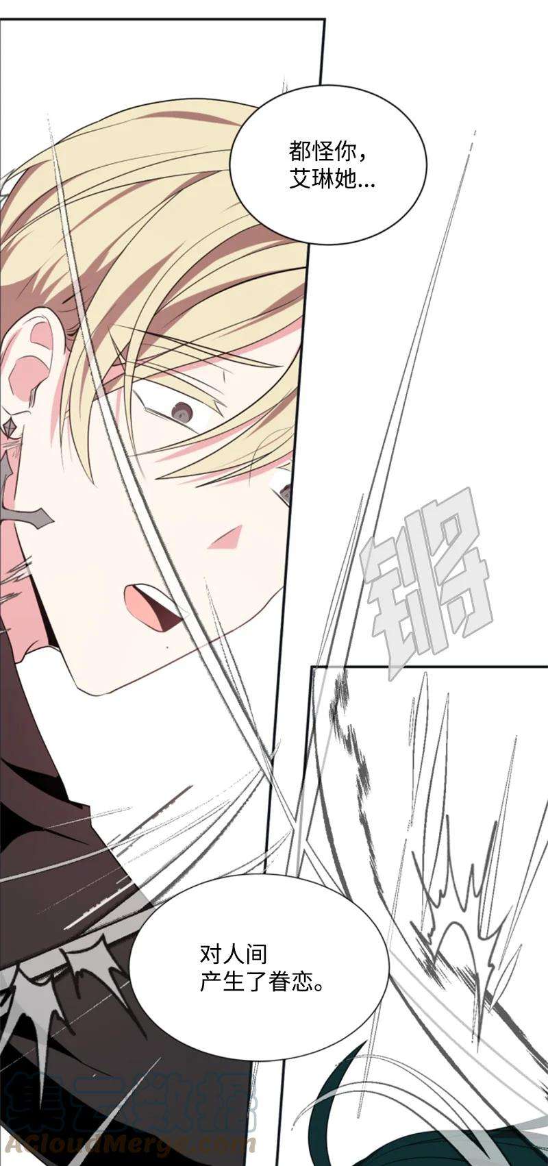 这个魔女白切黑24 高手过招