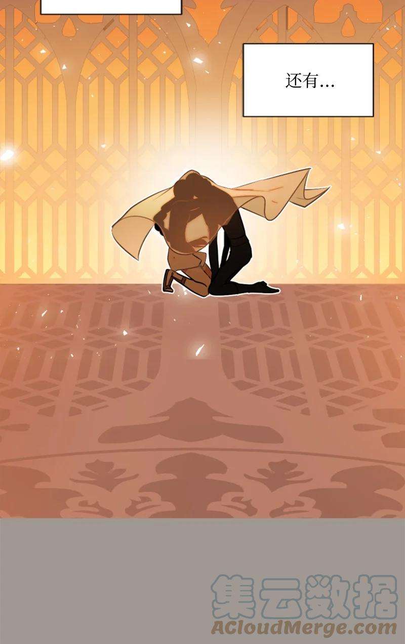 这个魔女白切黑25 前生往事