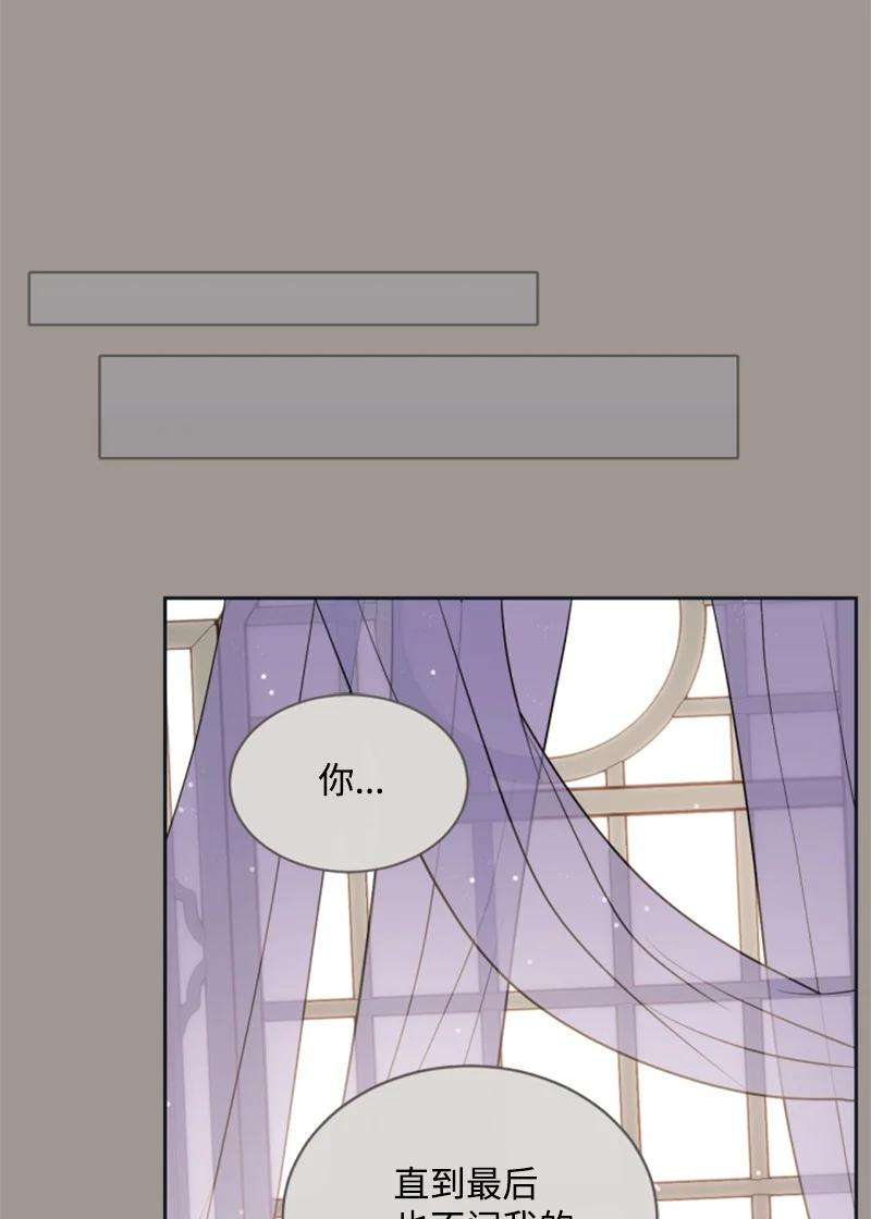 这个魔女白切黑25 前生往事