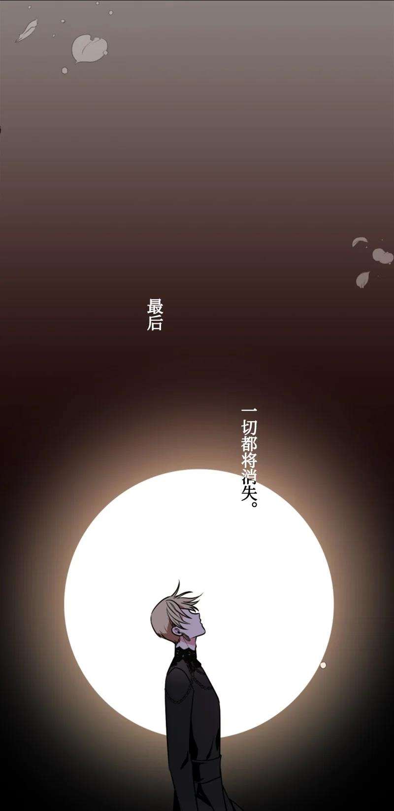 这个魔女白切黑25 前生往事