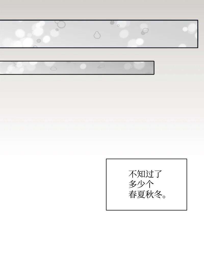 这个魔女白切黑25 前生往事