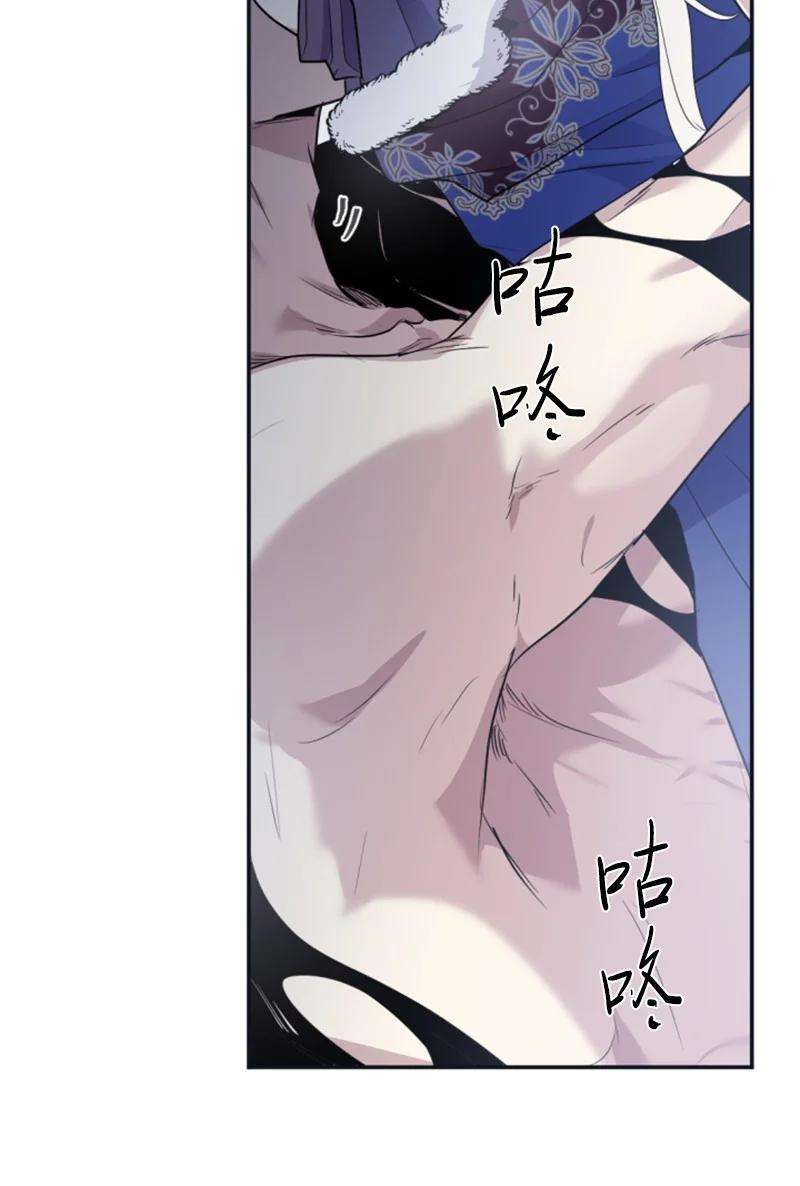 这个魔女白切黑26 来龙去脉