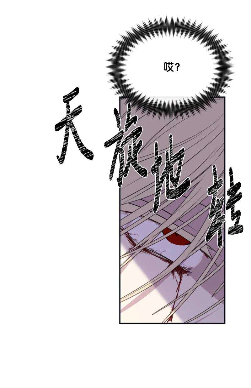 这个魔女白切黑26 来龙去脉