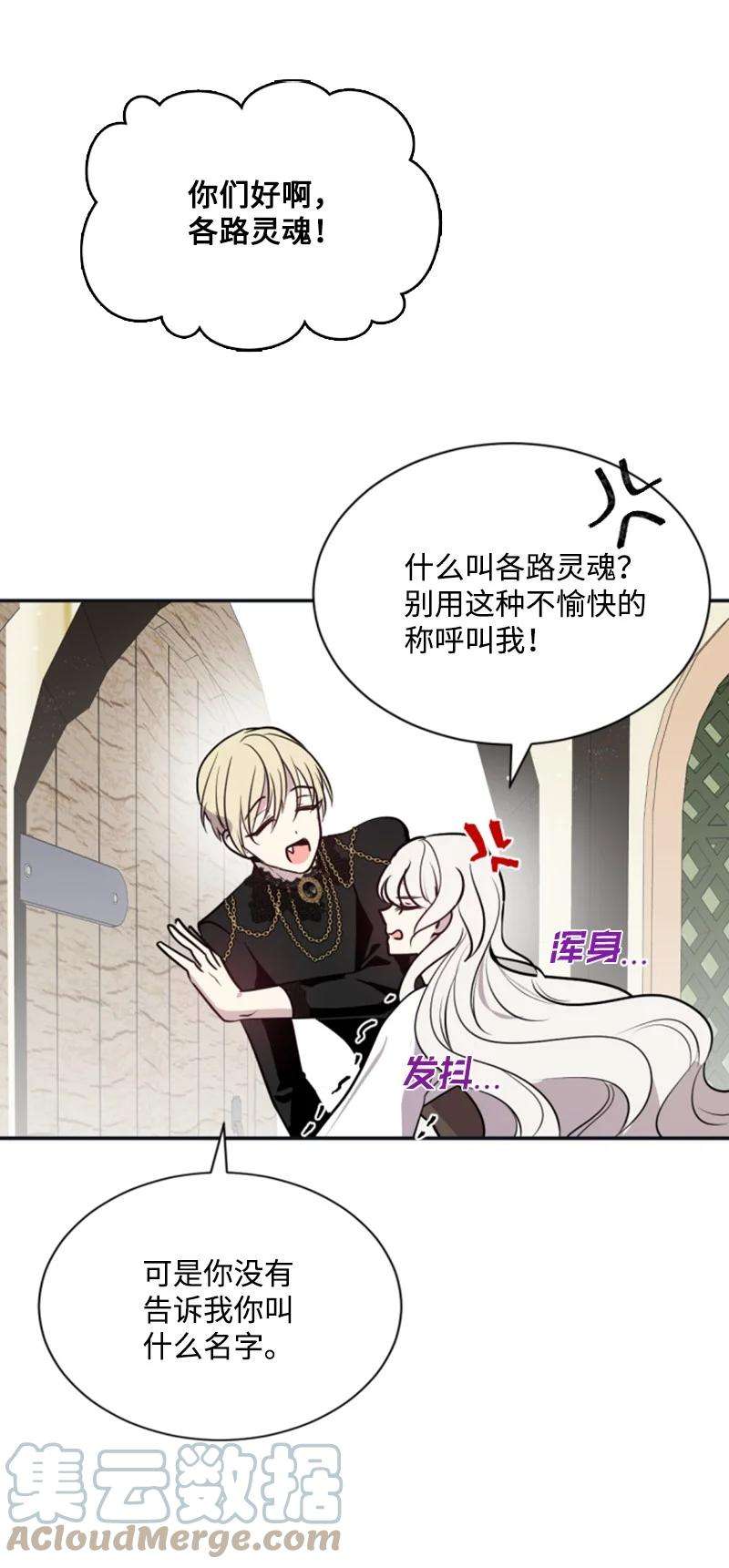 这个魔女白切黑26 来龙去脉