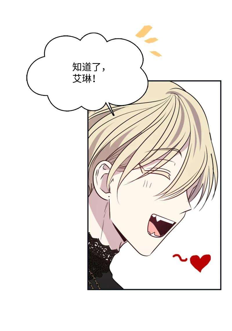 这个魔女白切黑26 来龙去脉