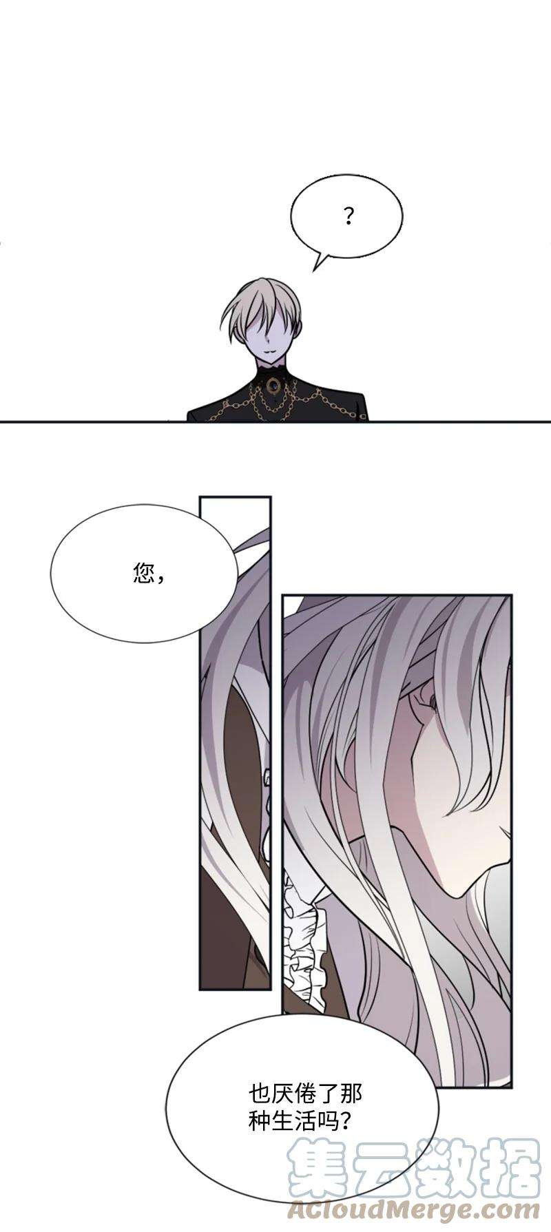 这个魔女白切黑26 来龙去脉