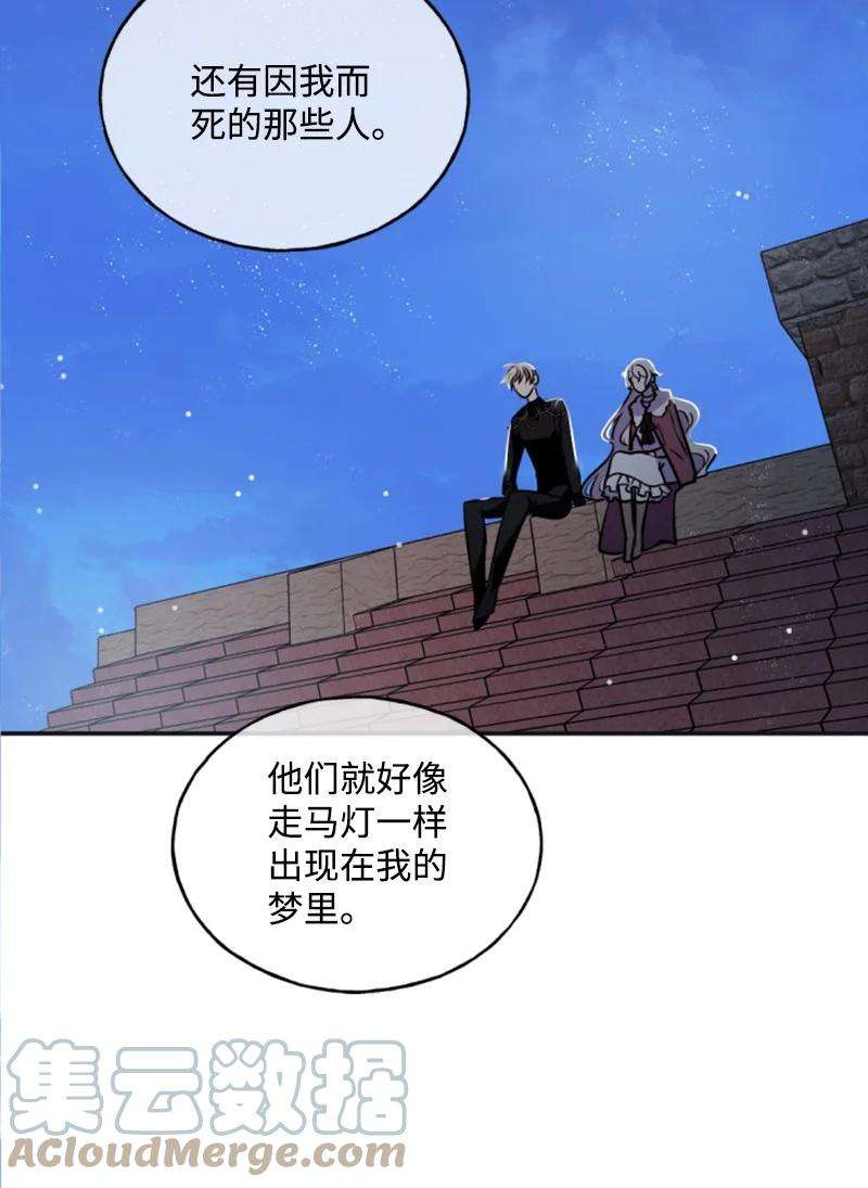 这个魔女白切黑26 来龙去脉