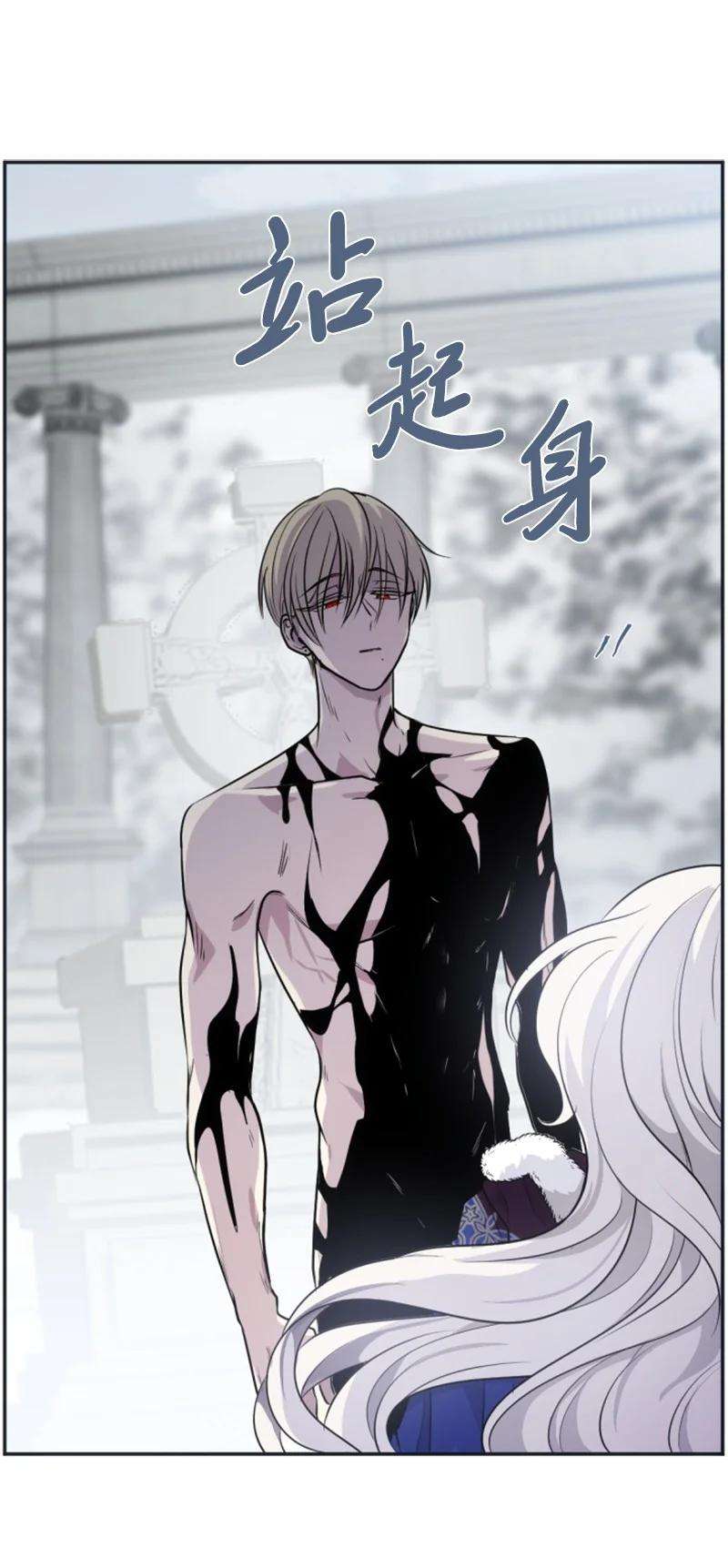 这个魔女白切黑26 来龙去脉