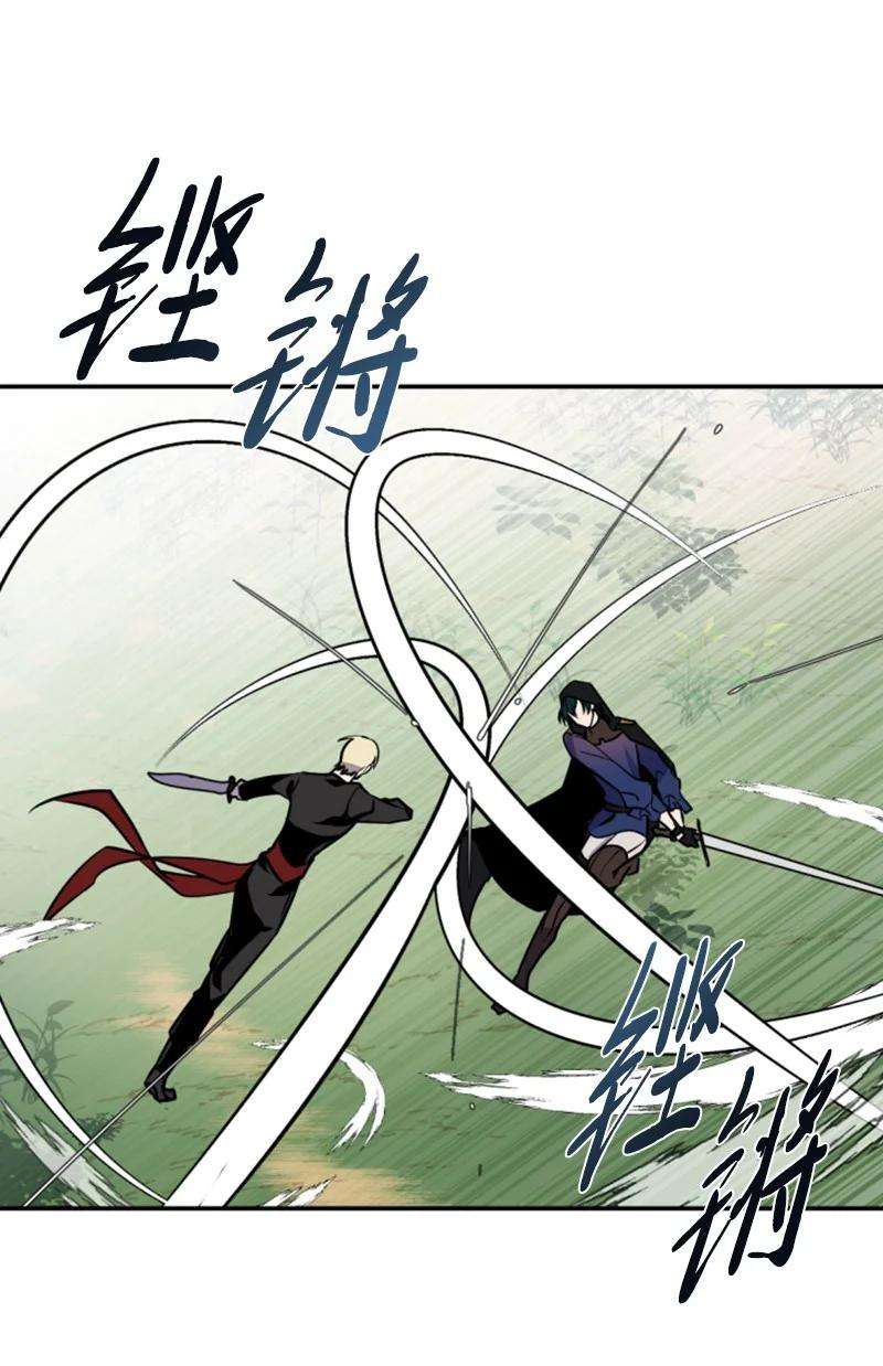 这个魔女白切黑26 来龙去脉