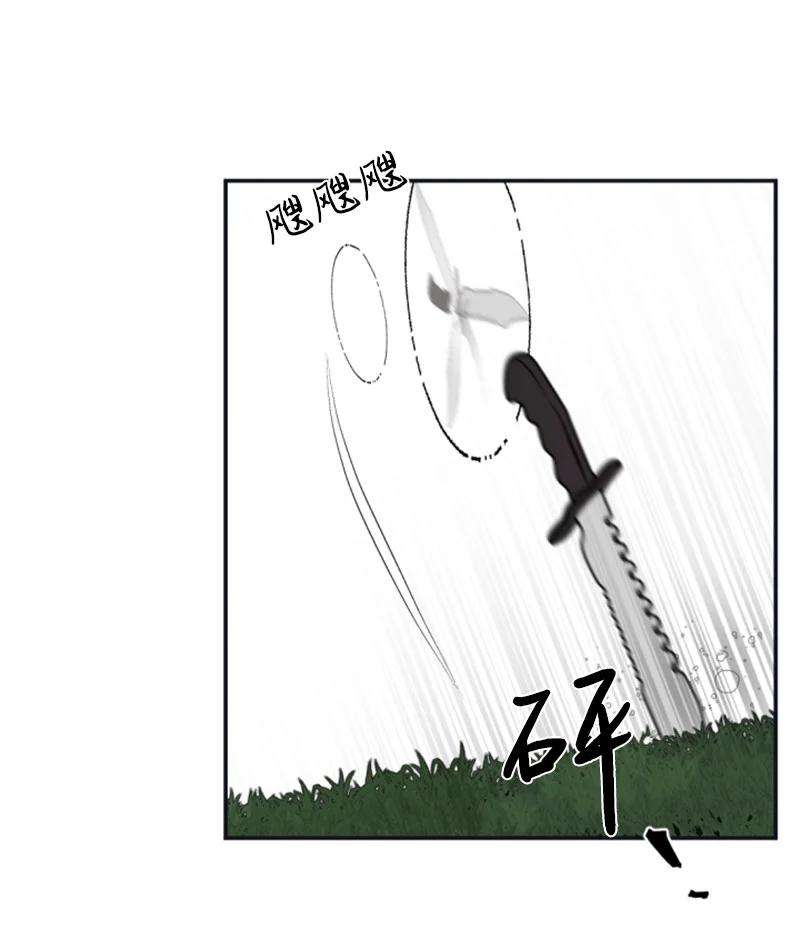 这个魔女白切黑26 来龙去脉