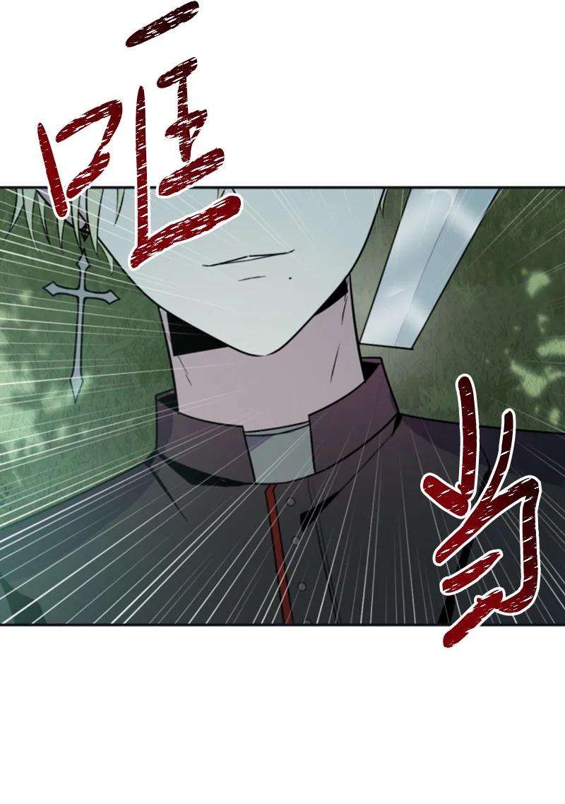 这个魔女白切黑26 来龙去脉