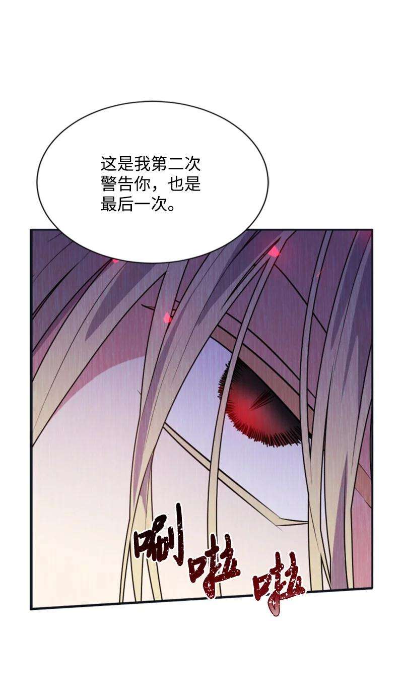 这个魔女白切黑26 来龙去脉