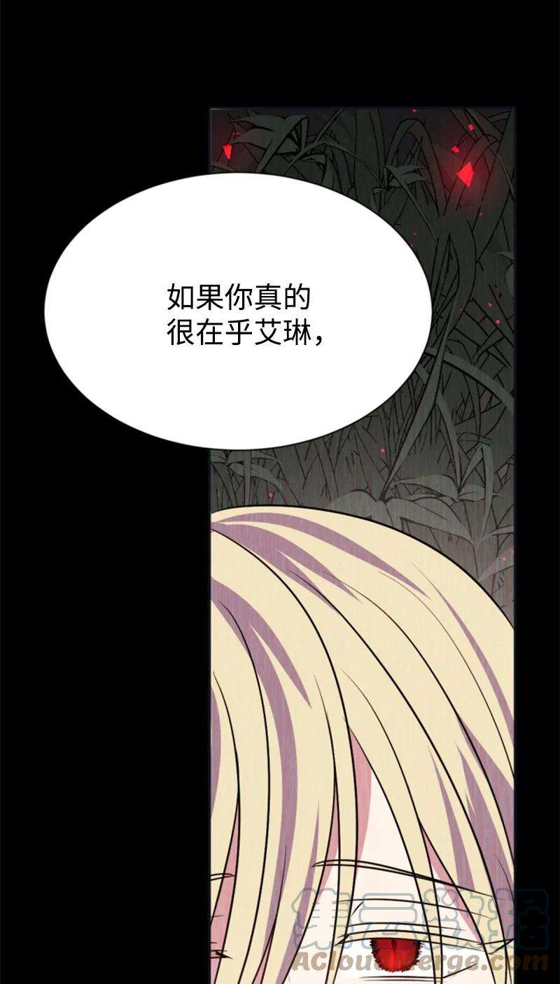 这个魔女白切黑26 来龙去脉