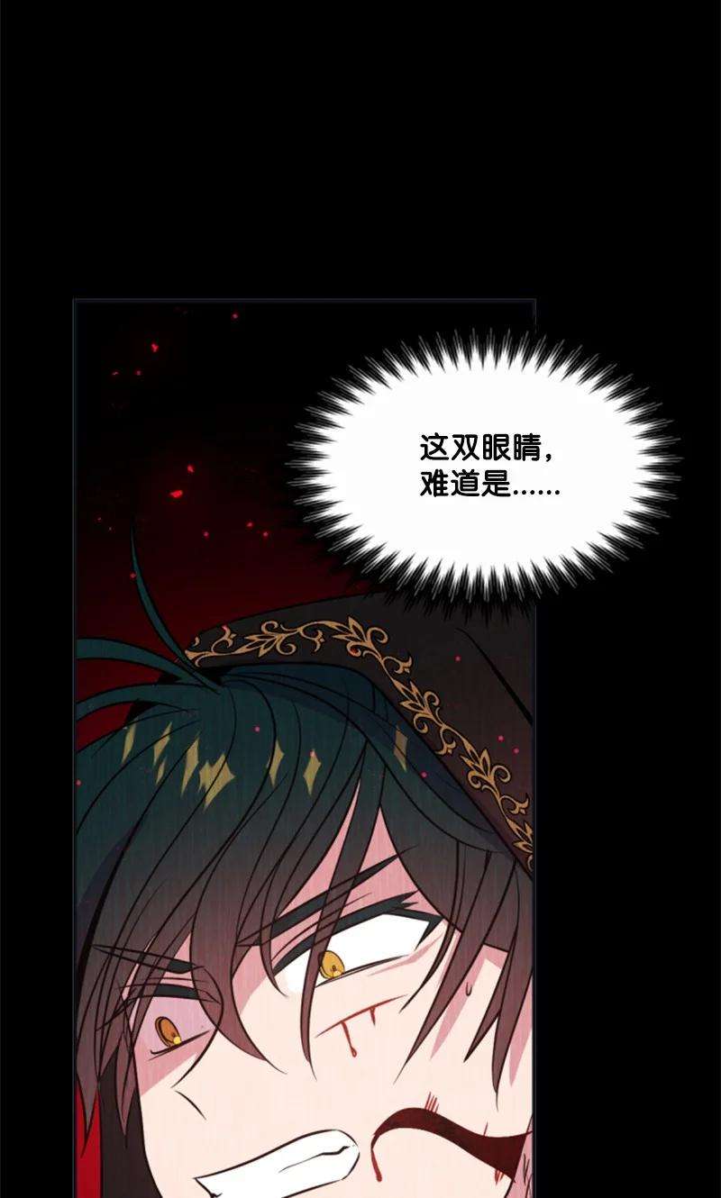 这个魔女白切黑26 来龙去脉