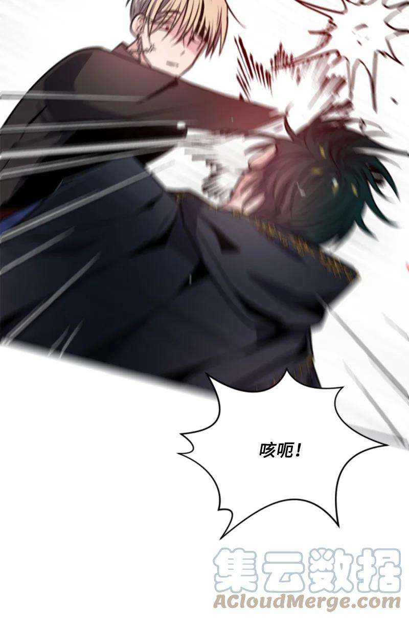 这个魔女白切黑27 高手出狠招