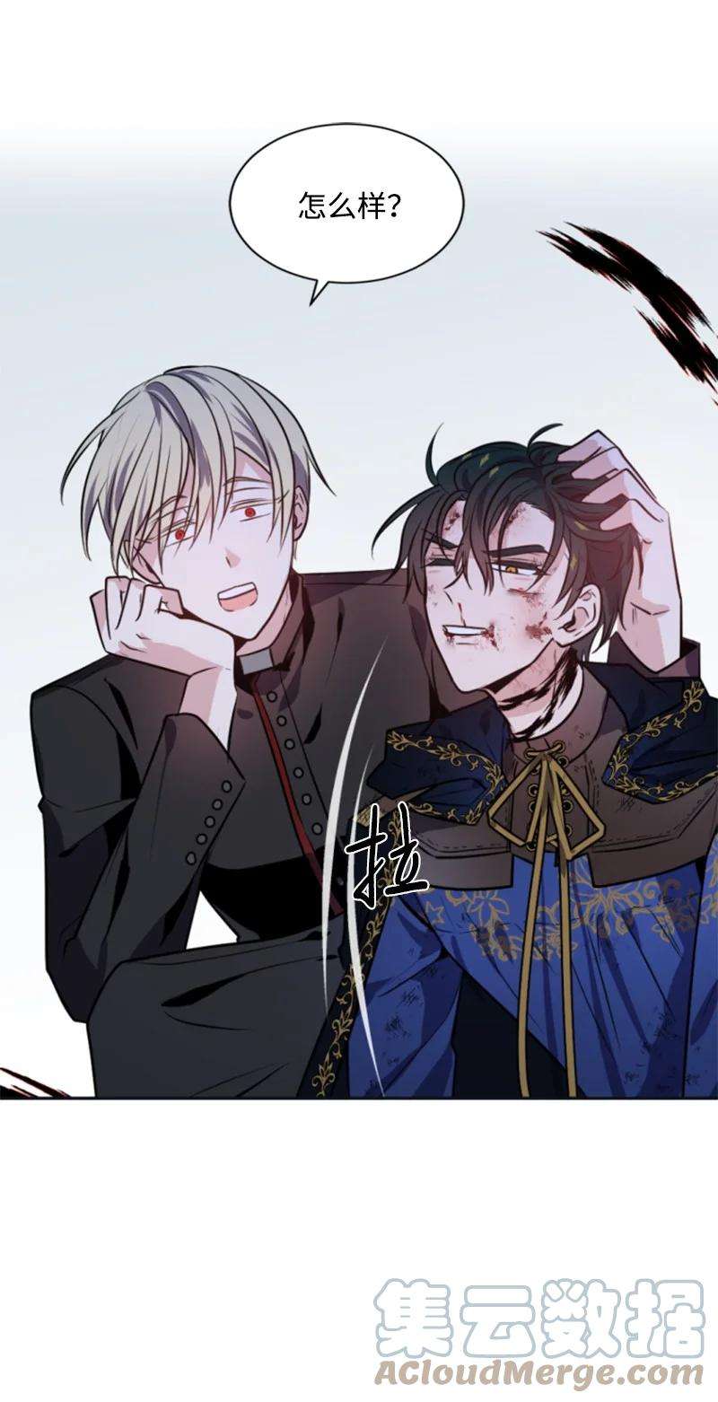 这个魔女白切黑27 高手出狠招