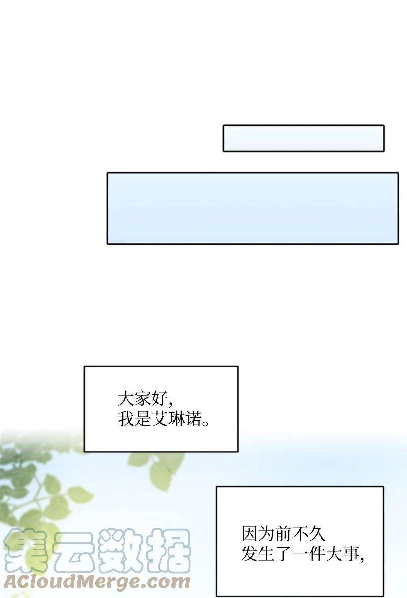 这个魔女白切黑27 高手出狠招