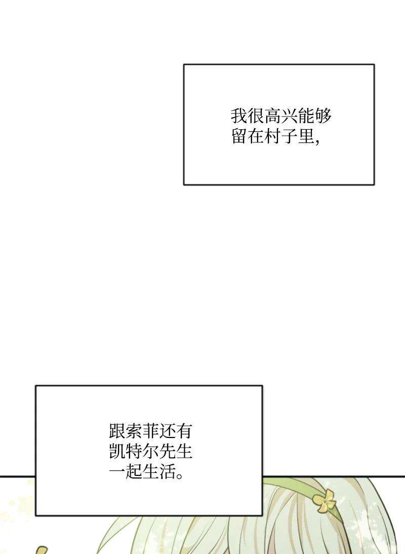 这个魔女白切黑27 高手出狠招