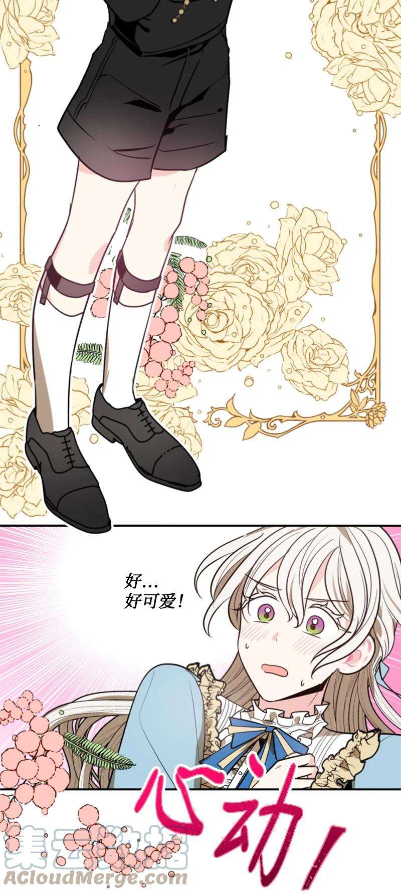 这个魔女白切黑30 陪练舞伴