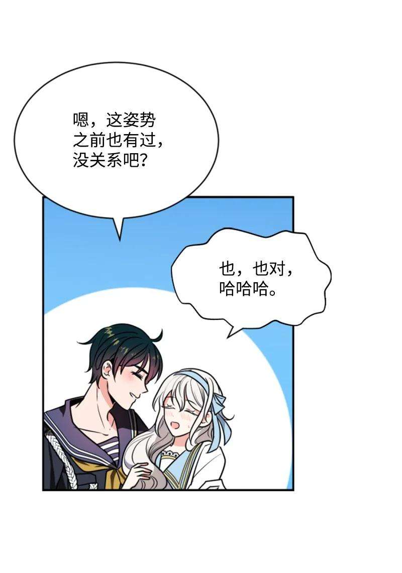 这个魔女白切黑32 情侣游戏