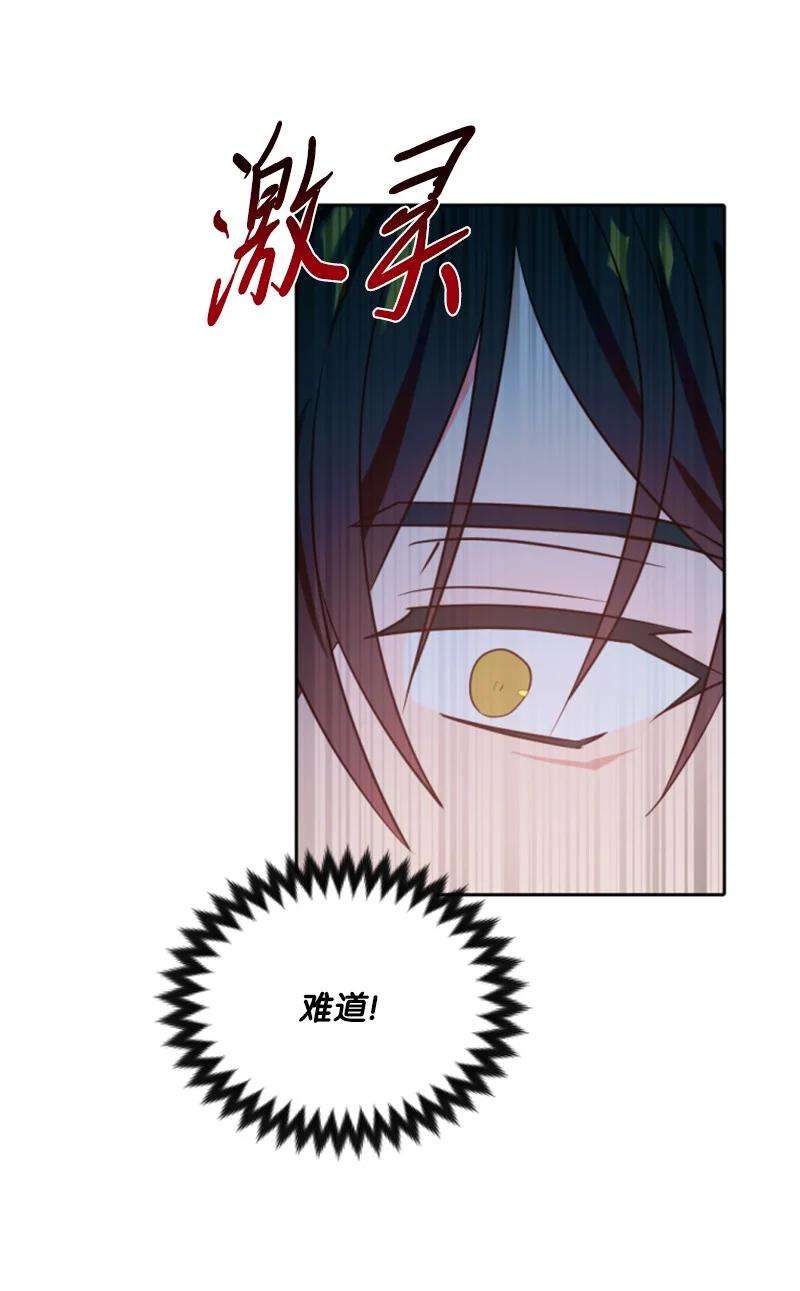 这个魔女白切黑33 夺命游戏