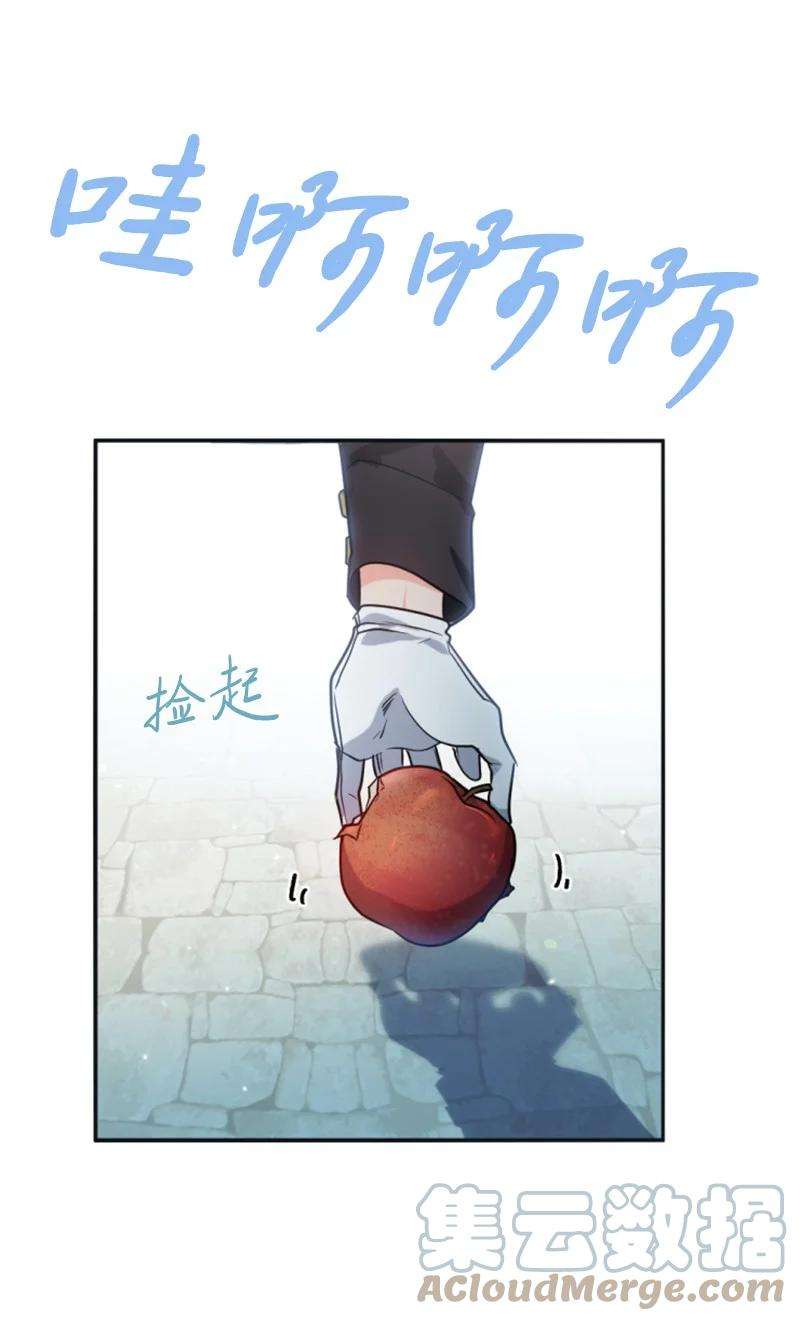 这个魔女白切黑33 夺命游戏
