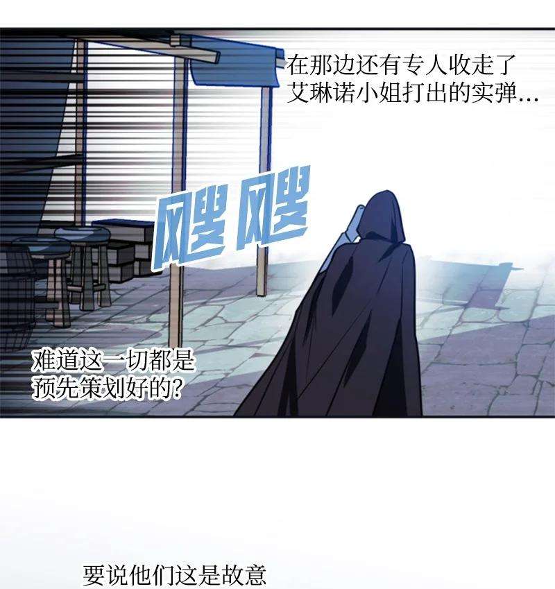 这个魔女白切黑33 夺命游戏