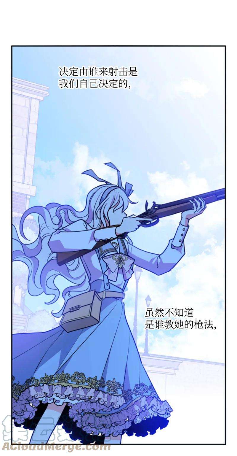 这个魔女白切黑33 夺命游戏
