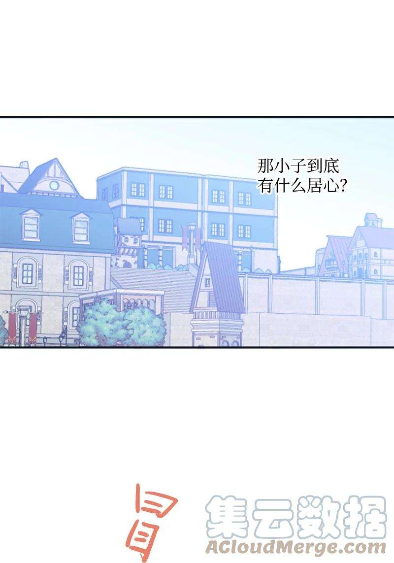 这个魔女白切黑33 夺命游戏