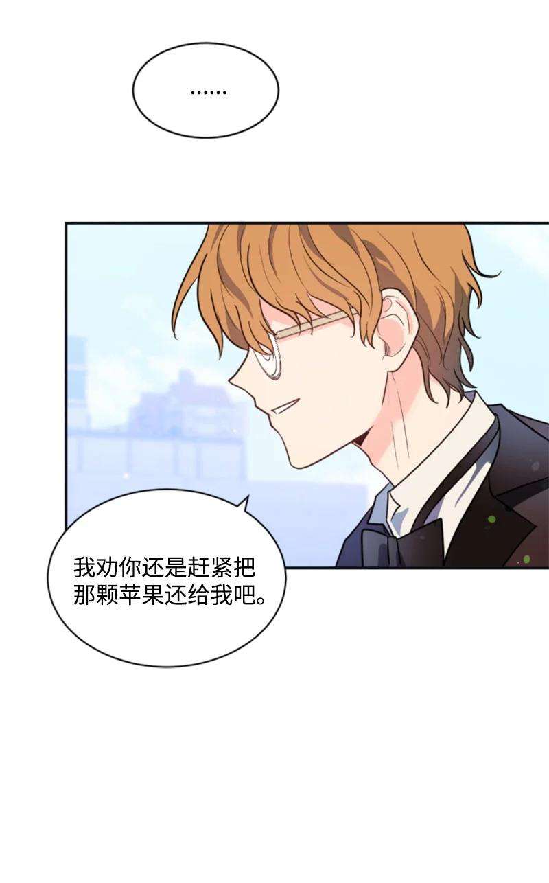 这个魔女白切黑33 夺命游戏