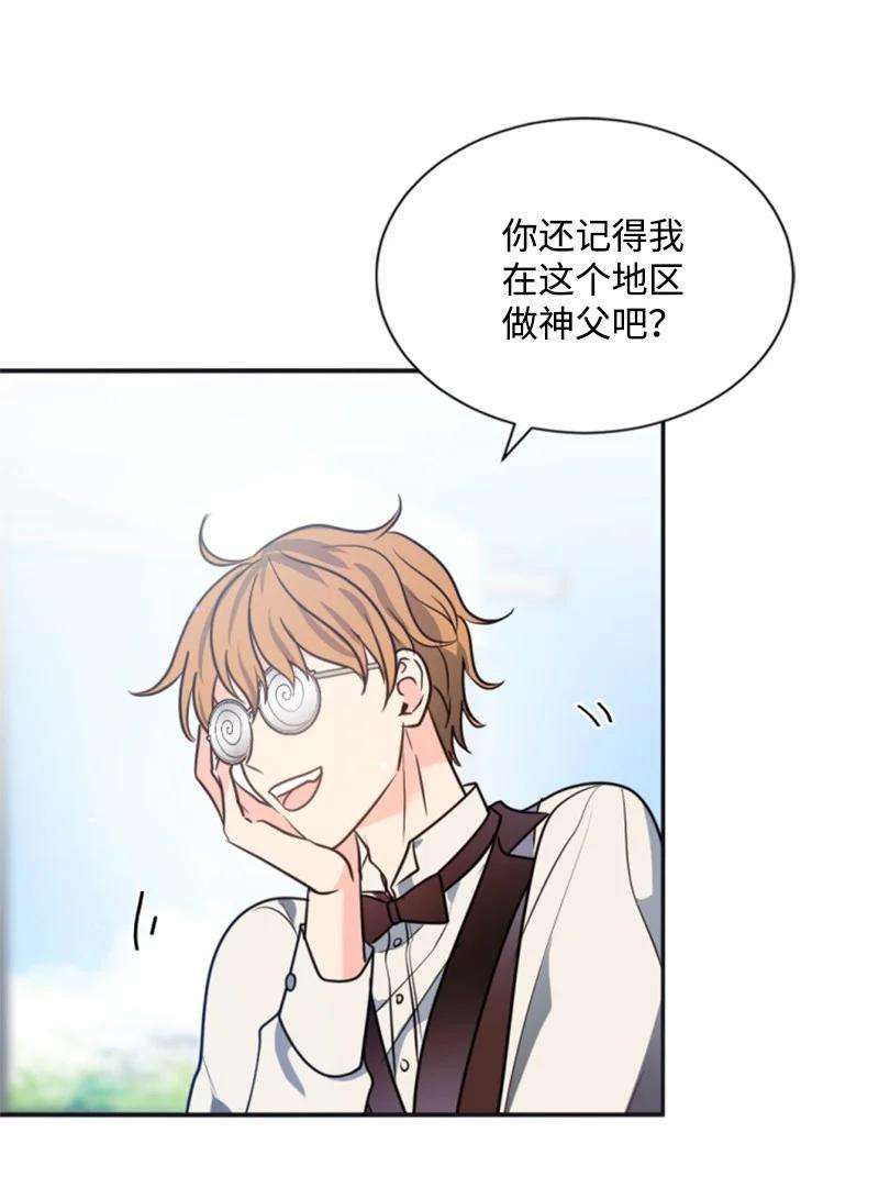 这个魔女白切黑33 夺命游戏