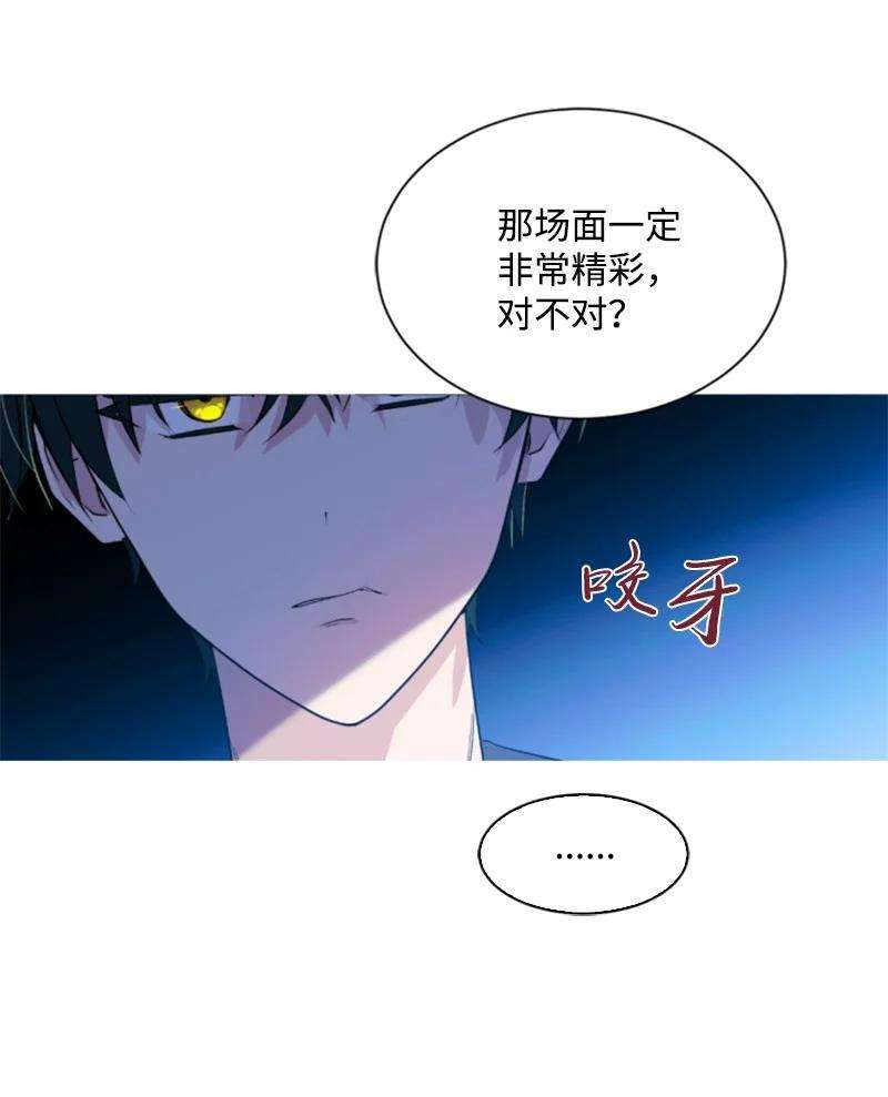 这个魔女白切黑33 夺命游戏