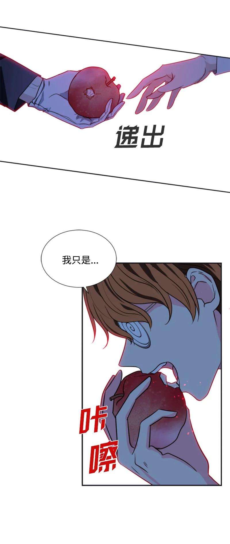 这个魔女白切黑33 夺命游戏
