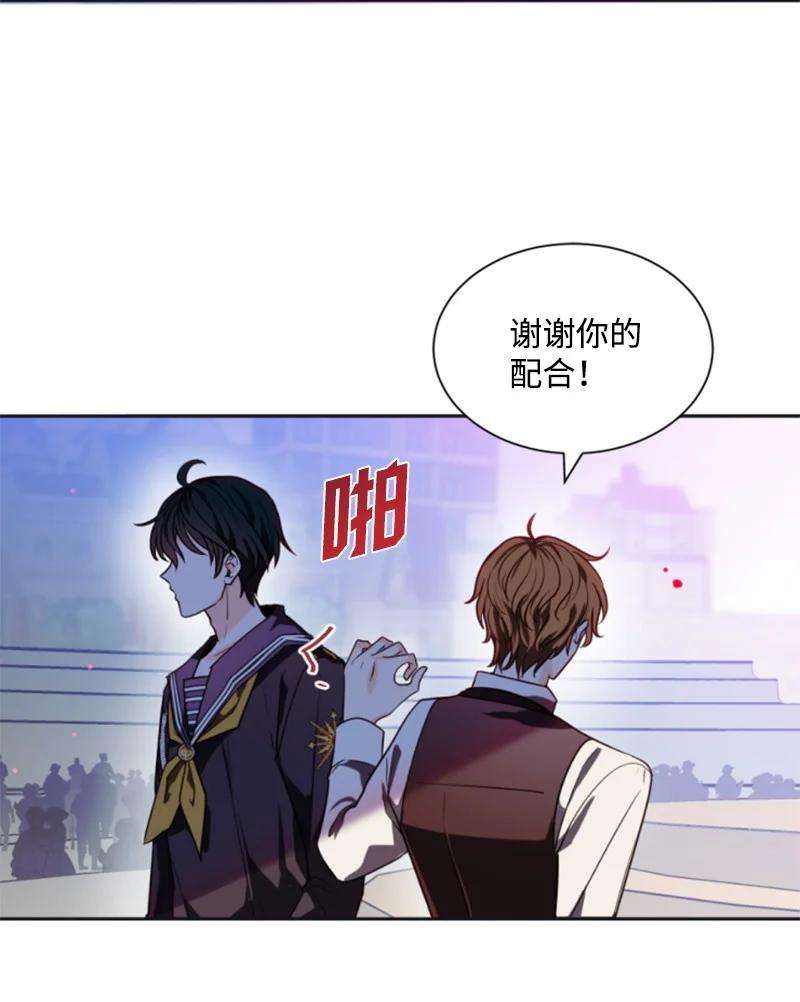 这个魔女白切黑33 夺命游戏