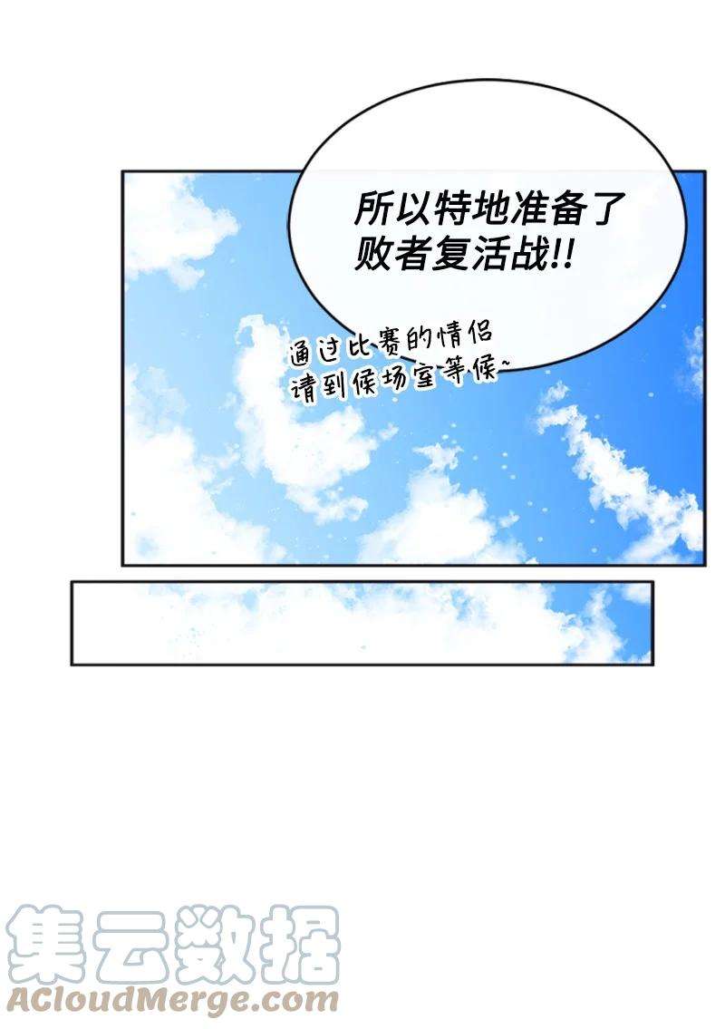 这个魔女白切黑33 夺命游戏