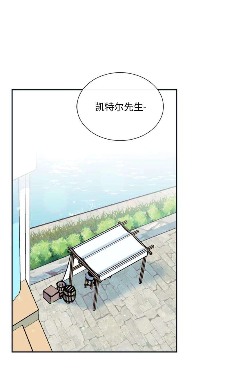 这个魔女白切黑33 夺命游戏