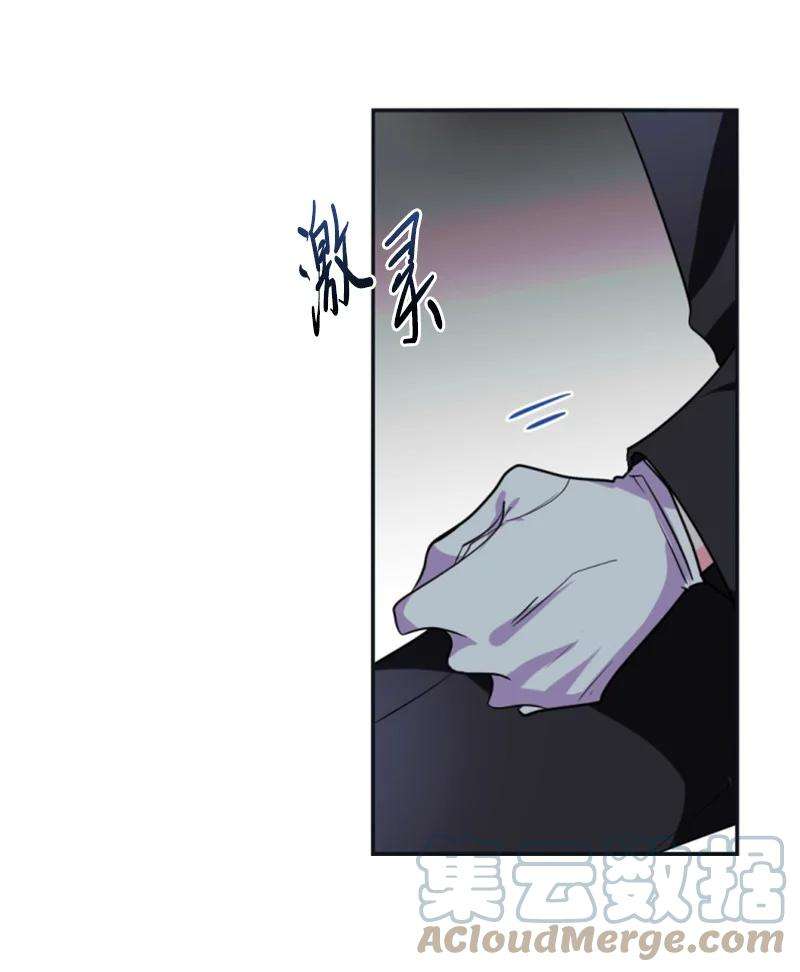 这个魔女白切黑33 夺命游戏