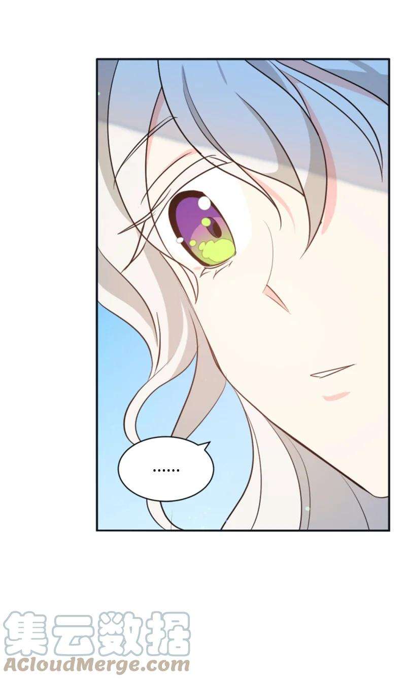 这个魔女白切黑33 夺命游戏