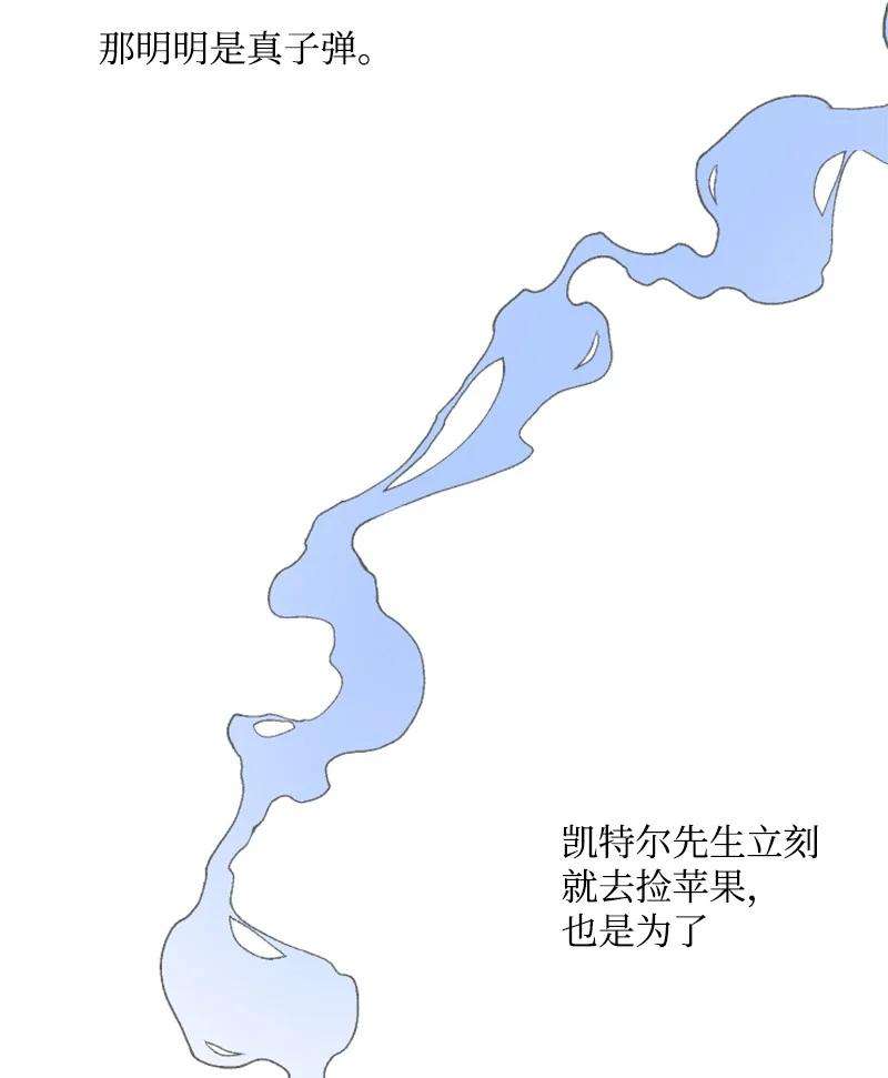 这个魔女白切黑33 夺命游戏