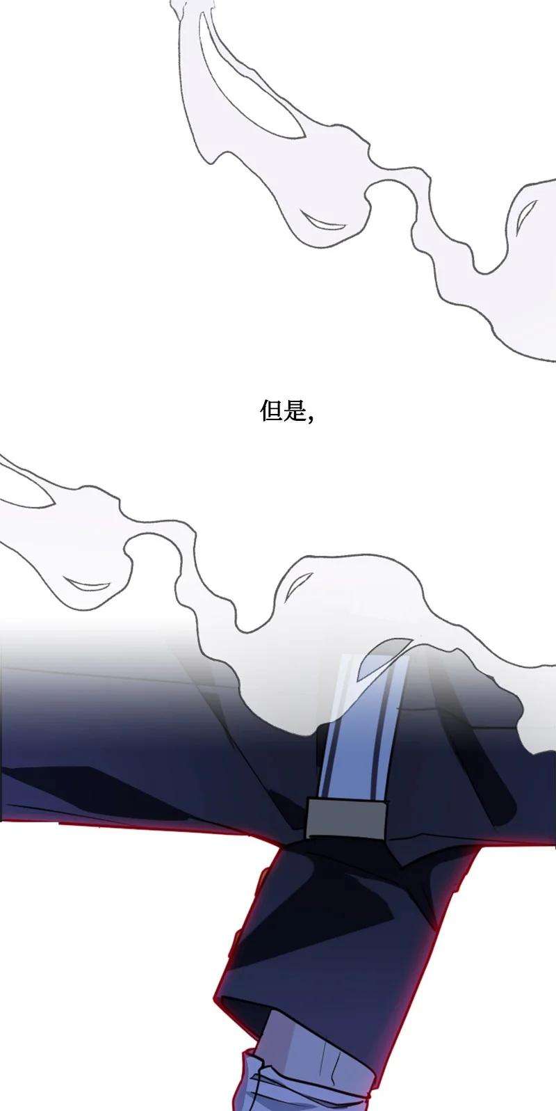 这个魔女白切黑33 夺命游戏