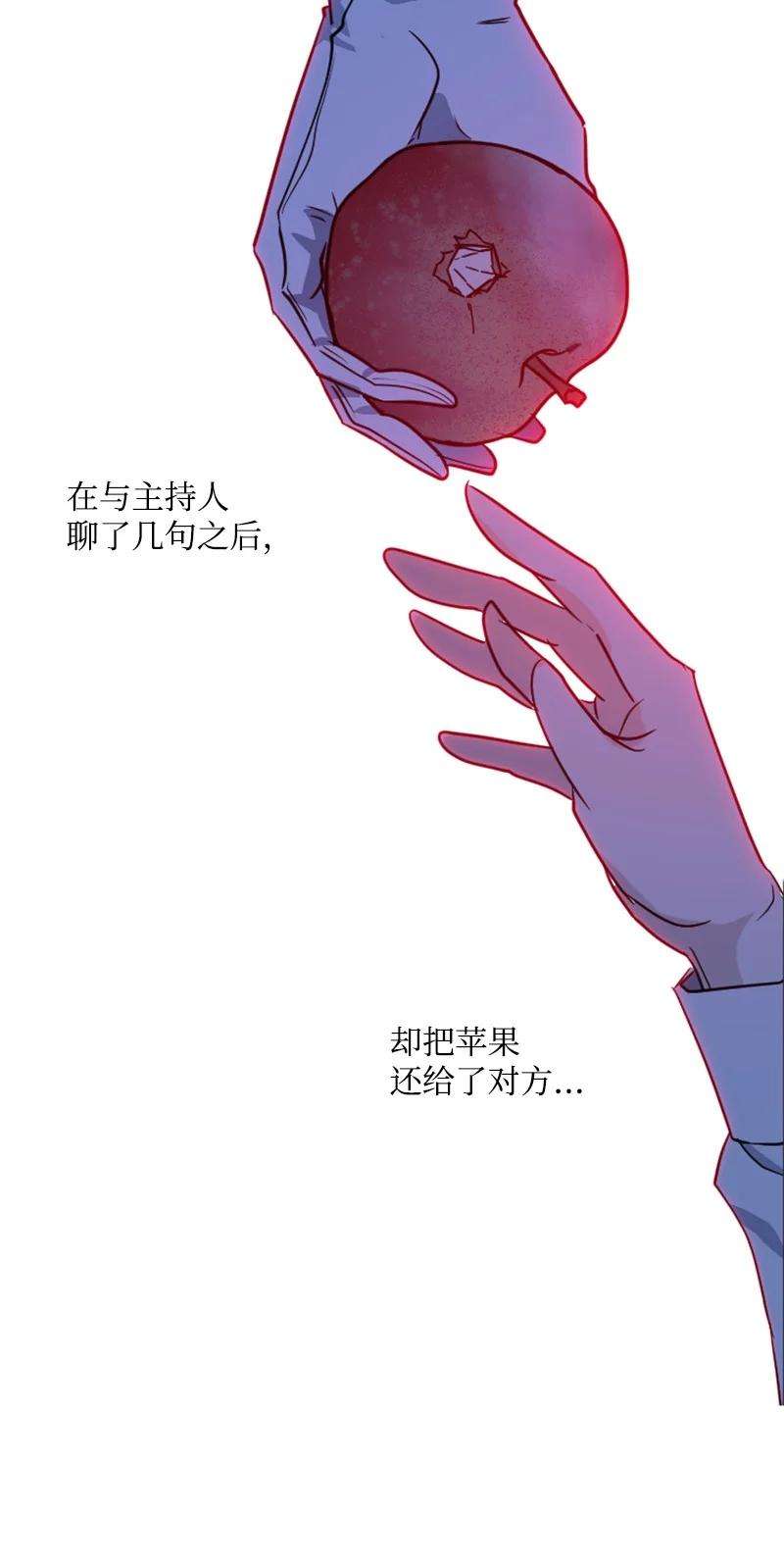 这个魔女白切黑33 夺命游戏