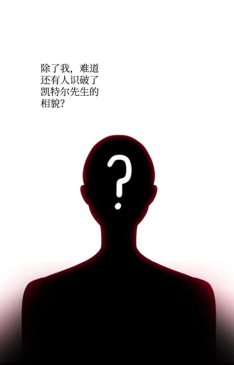 这个魔女白切黑33 夺命游戏