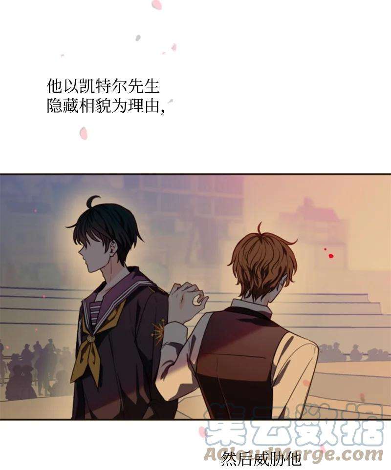 这个魔女白切黑33 夺命游戏